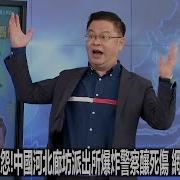 河北廊坊派出所爆炸