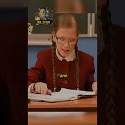 Папины Дочки Смех