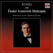 N Manykin Nevstruev Song Of The Needy Pilgrim Фёдор Шаляпин