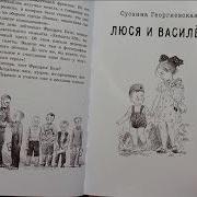 Петька Джек И Мальчишки