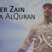 Huwa Alquran Maher Zain