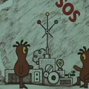Sos Песенка Клеток И Сердцееда Алкоголя 1973