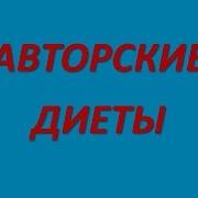 Майк Морено Диета Доктора Морено Результат За 17 Дней