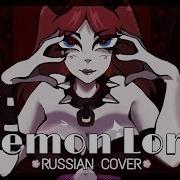 Demon Lord Kanaria Russian Cover By Yumiko