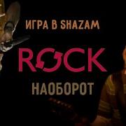 Районы Кварталы Наоборот