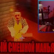 Эдисон Нарезки Со Стрима