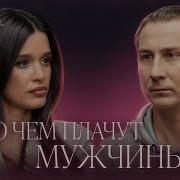Чем Занимается Парень