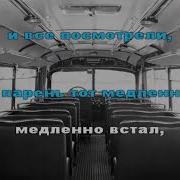Караоке Армейские Песни