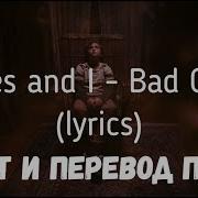 Bad Child Glmv Перевод На Русский