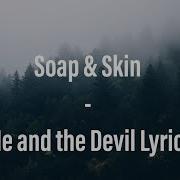 Me And The Devil Soap Skin