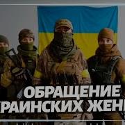 Музыка Голые Украинские Солдаты Фото