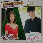 Something Instrumental George 강혜인
