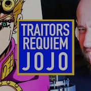 Traitor S Requiem Jojo S Bizarre Adventure Full English Opening Cover