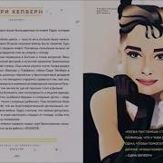 Элена Фавилли