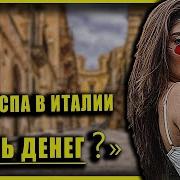 Все Твои Капризы Выполнял Бы Я