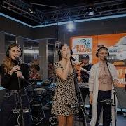 Не Виноватая Я Кавер