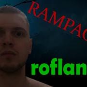 Папич Evilarthas Rampage