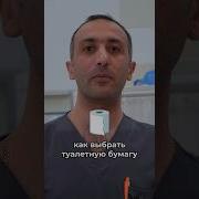 Важный Бумажный