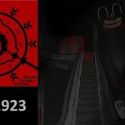 Scp 1923 Ik Вот И Все Ребята