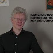 Объясняя Науку Руководство Для Авторов Научно Популярных Текстов