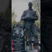 Военнослужащие При Исполнении Обязанностей Военной Службы