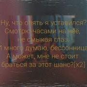 Cali Vzят Lyrics Я Хочу Тебя Взять Взять Взять