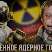 Борис Марцинкевич Последнее 2020