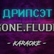 Gone Fludd Дрипсэт Минус