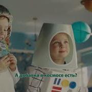 Реклама Пюре Фрутоняня