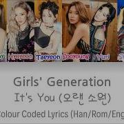 Girls Generation It S You