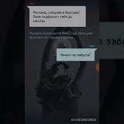 Истори Взахлёб Любовь По Нотам