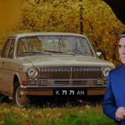 Шерали Жураев От Уйнатиб Утаман