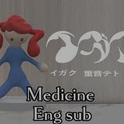 Medicine Sasuke Haraguchi