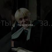 Ты Красивая Как Зима