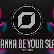 Måneskin I Wanna Be Your Slave Remix