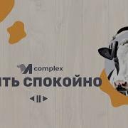 Сборник Колкоз