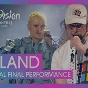 Windows 95 Man Eurovision