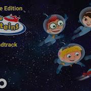 Jesse Schwartz Natalia Wojcik Erica Huang Natalia Wojcik Aiden Pompey Little Einsteins Theme