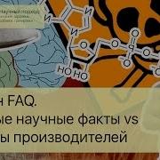 Борис Цацулин Креатин