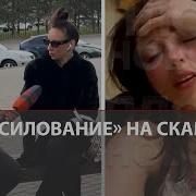 Рассказы Про Изнасилование