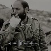 Aram Asatryan Sev Sev Acher Remix By Muzzz Its Ero