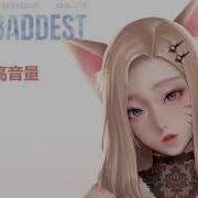 婉儿别闹炮击