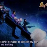 Qin Moon Ost Moonlight Eng Sub Pinying
