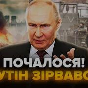 За Офицеров России