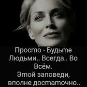 Караоке Лебеди