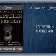 Джон Вон Эйкен