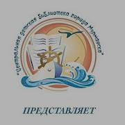 Эдуард Веркин Лесной Экстрим В Погоне За Снежным Человеком
