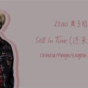 Z Tao Time