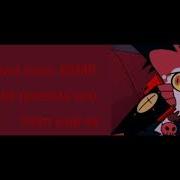 Blitzo X Listener Asmr