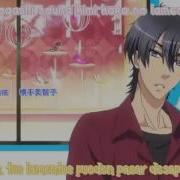 Love Stage Opening